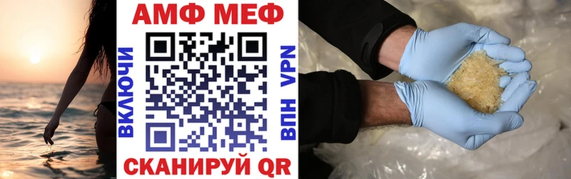 АМФ 98%  хочу   Жуковка 