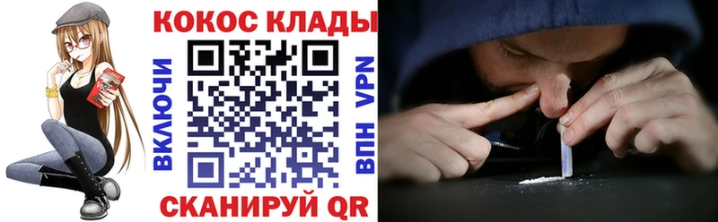 КОКАИН Перу  дарк нет телеграм  Жуковка  что такое  