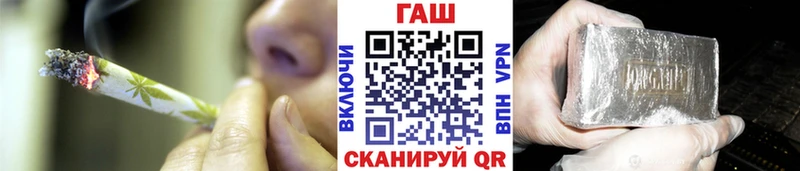где купить наркоту  Жуковка  ГАШИШ гарик 