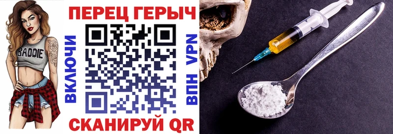 купить наркотик  Жуковка  ГЕРОИН герыч 