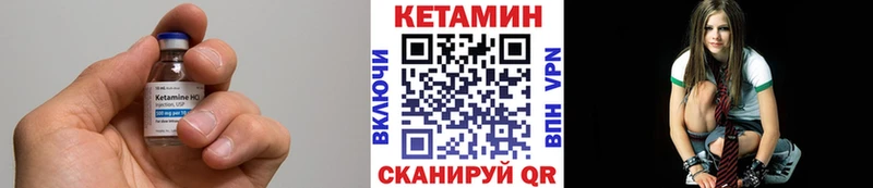 Кетамин VHQ  Жуковка 