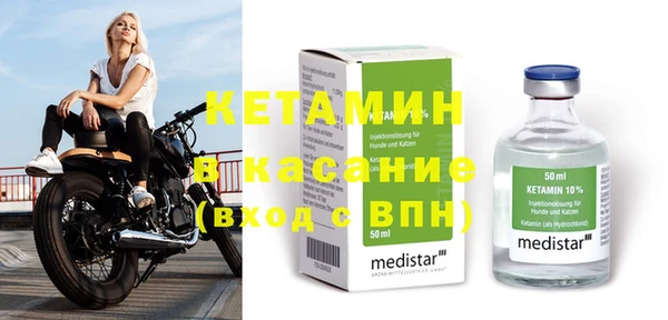 мяу мяу кристалл Медногорск