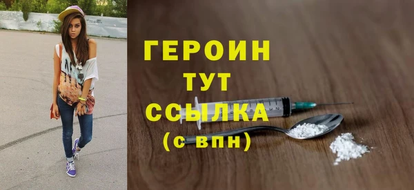 кокаин VHQ Дмитровск