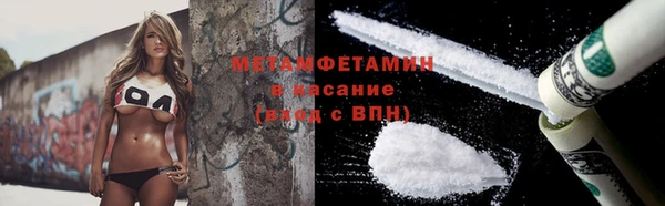 кокаин VHQ Дмитровск