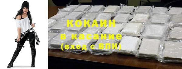 MDMA Premium VHQ Верхний Тагил