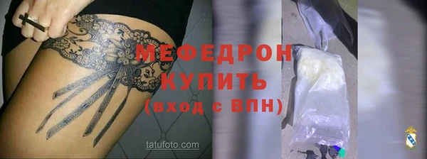 альфа пвп Орехово-Зуево