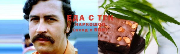 мяу мяу кристалл Медногорск