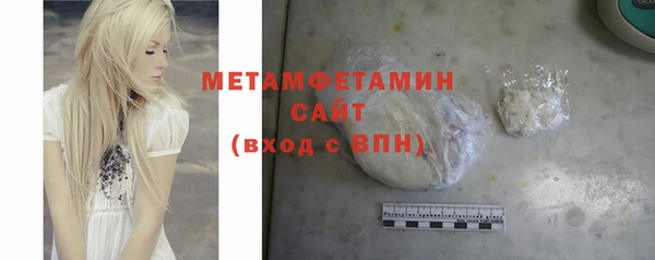 кокаин VHQ Дмитровск