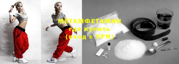 кокаин VHQ Дмитровск