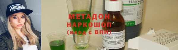 кокаин VHQ Дмитровск