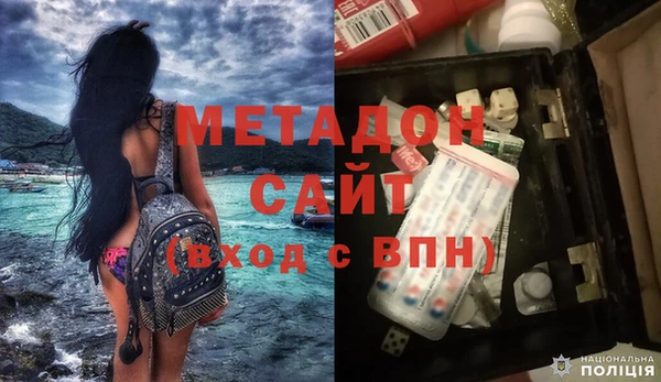 марихуана Дмитров