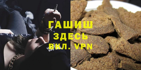 кокаин VHQ Дмитровск