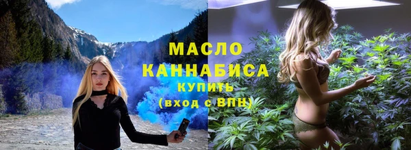 каннабис Алапаевск