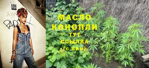 кокаин VHQ Дмитровск