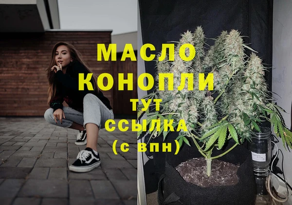 мефедрон Долгопрудный