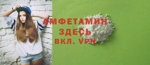 MDMA Premium VHQ Верхний Тагил