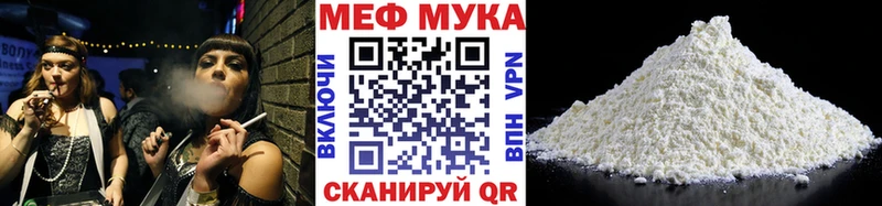 наркота  Жуковка  Мефедрон mephedrone 