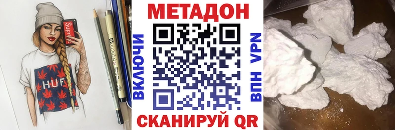Метадон мёд  omg ONION  Жуковка 