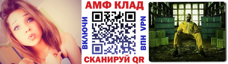 Метамфетамин пудра  Жуковка 