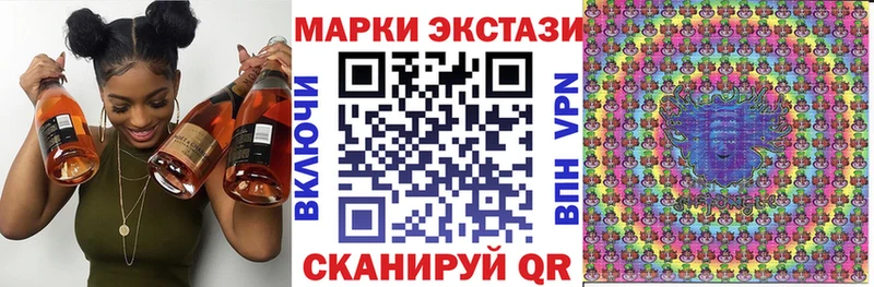 Марки N-bome 1,8мг  Жуковка 