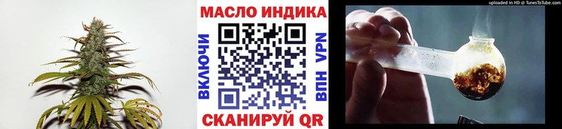 ТГК концентрат  купить наркотик  Жуковка 